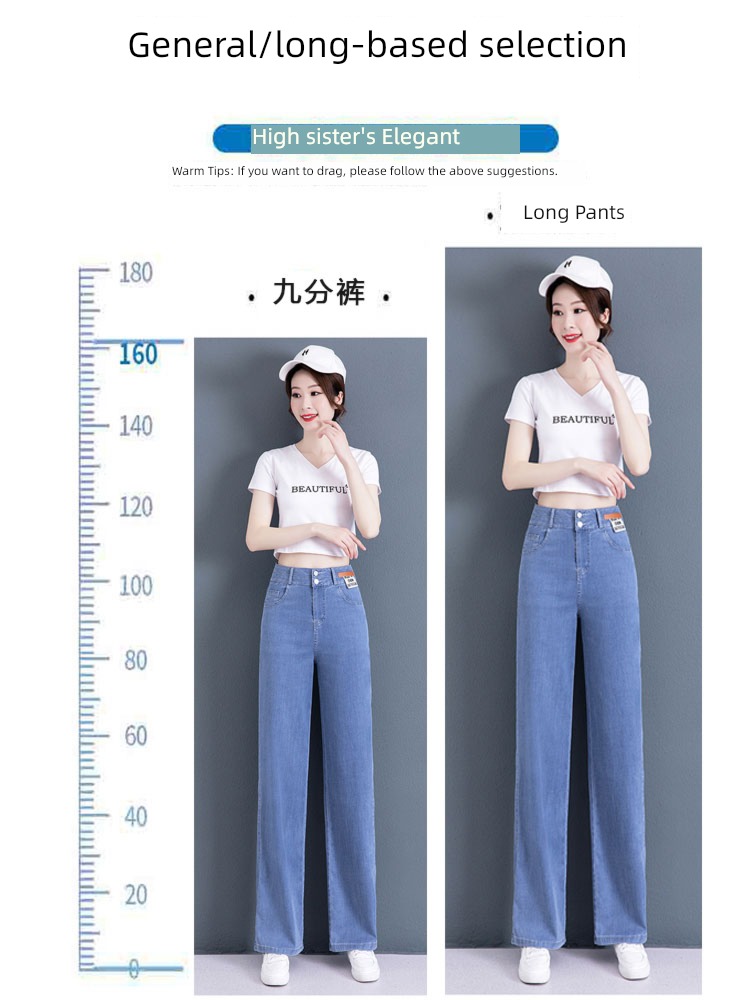 Tencel Summer and Autumn Thin money Sagging sensation High waist Wide leg pants