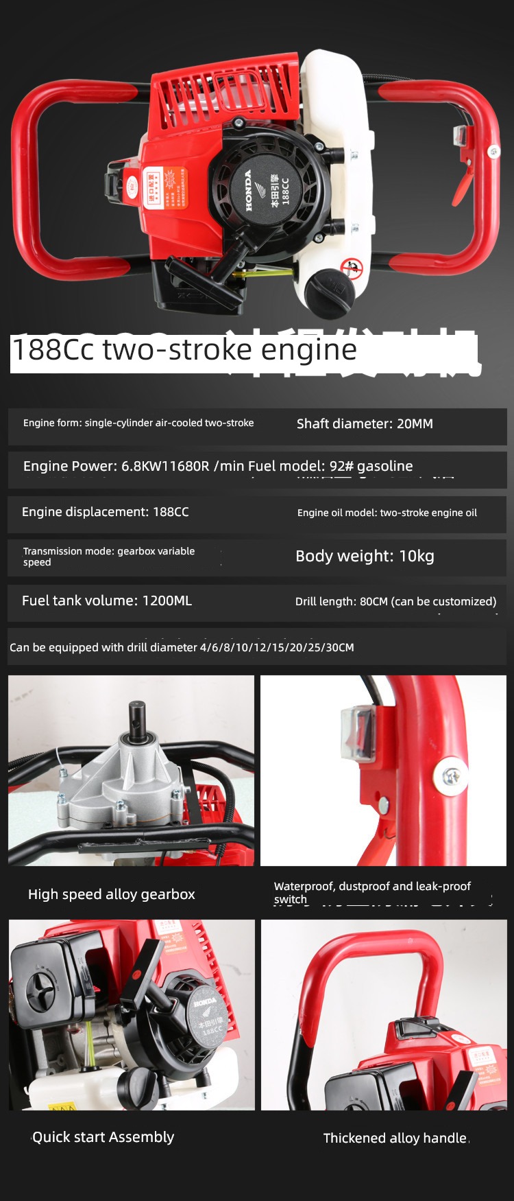 Honda engine wheelbarrow Punch a hole high-power Pit digger