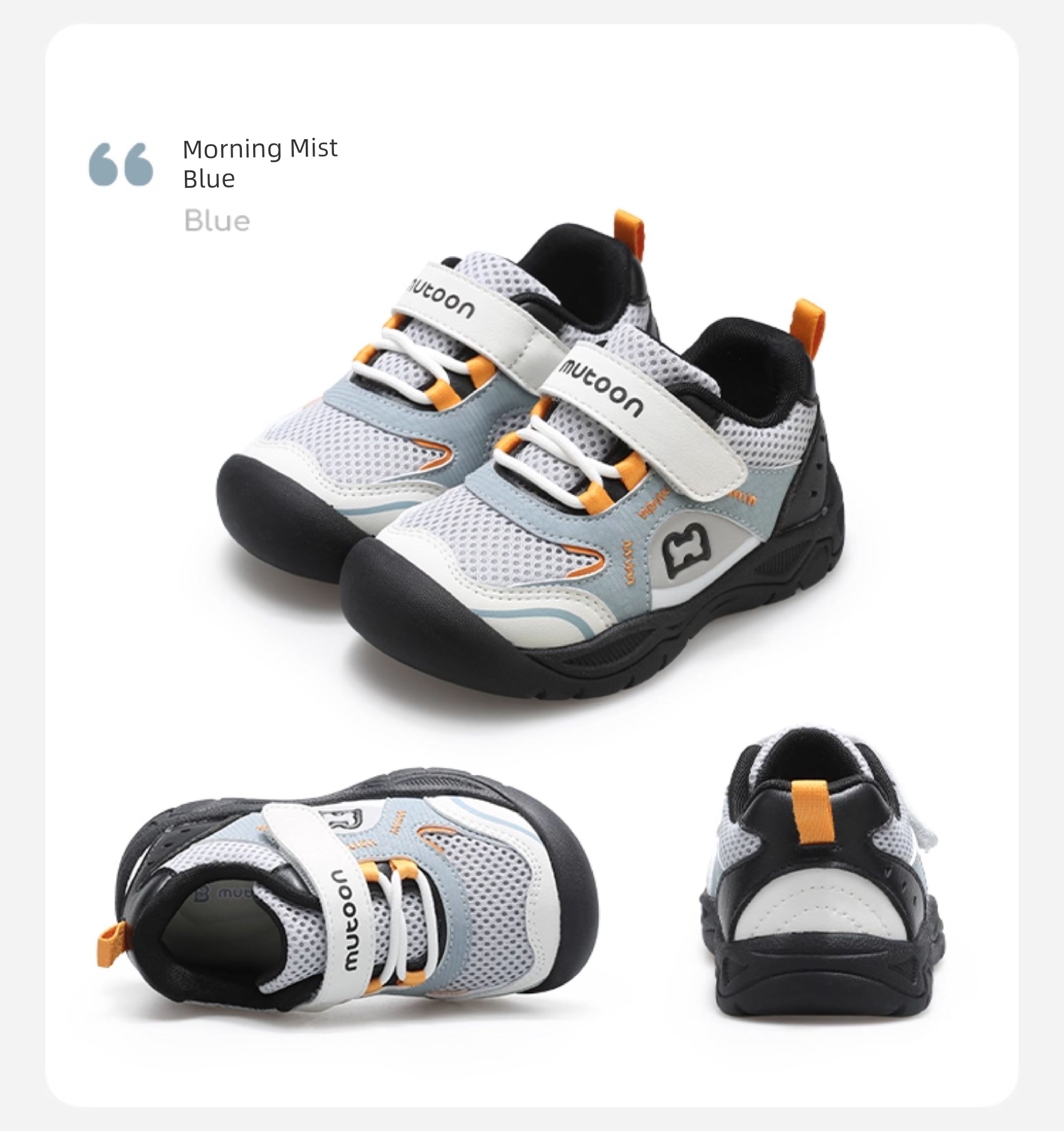 Children's Sports Shoes for Spring and Autumn, Boys' Hiking Shoes, Outdoor Walking Shoes for Toddlers, Breathable Mesh Girls' Running Shoes — 45