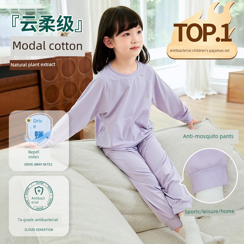 Four Seasons Collection】Children's Pajamas Boys' Autumn Tops and Pants Modal Cotton New Long Sleeve Spring and Autumn Girls' Homewear — 4