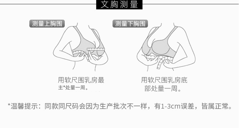 Small chest Gather together Significantly larger white sexy Underwear underpants