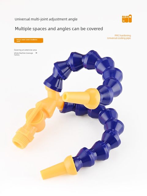 Machine tool plastic cooling pipe forked y-type double-headed lathe universal bamboo joints Serpentine pipe Water pipe Adjustment nozzle