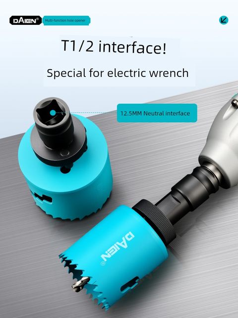 Drilling bit woodworking hole drilling metal electric wrench special stainless steel fire pipe reaming rotary head artifact