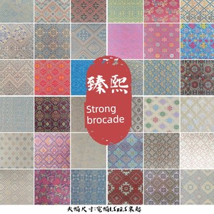 【1.5X 0.5m New Model】Zhenxi Guangxi Zhuang Brocade Jacquard Fabric for Bags, Clothing, and Cultural and Creative Ind