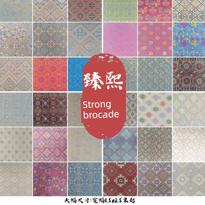 【1.5X 0.5m New Model】Zhenxi Guangxi Zhuang Brocade Jacquard Fabric for Bags, Clothing, and Cultural and Creative Industries