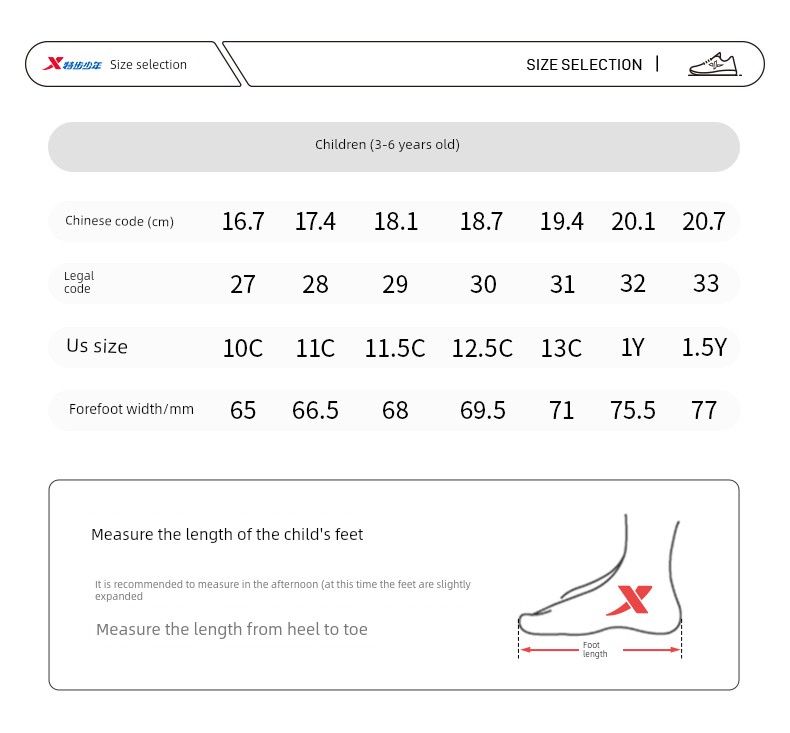 Cloud Running | Xtep Children's Sports Shoes 2026 Autumn New Model Breathable Mesh Boys' Running Shoes for Older Children. — 23