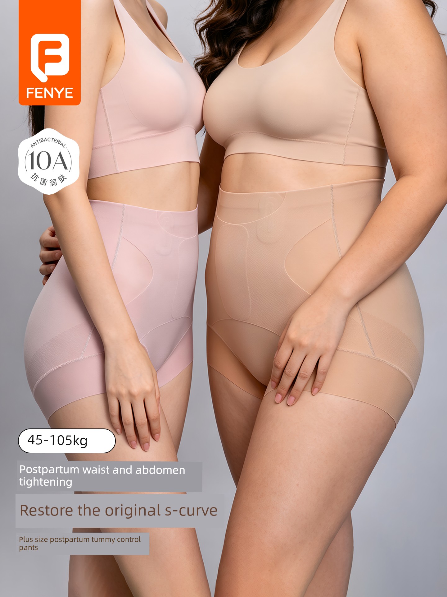 Plus-Size Postpartum Tummy Control Panties, High-Waisted, Specially Designed for C-Sections, Seamless, Comfortable, Compression Shaping, Butt-Lifting, and Tummy-Tucking Pants