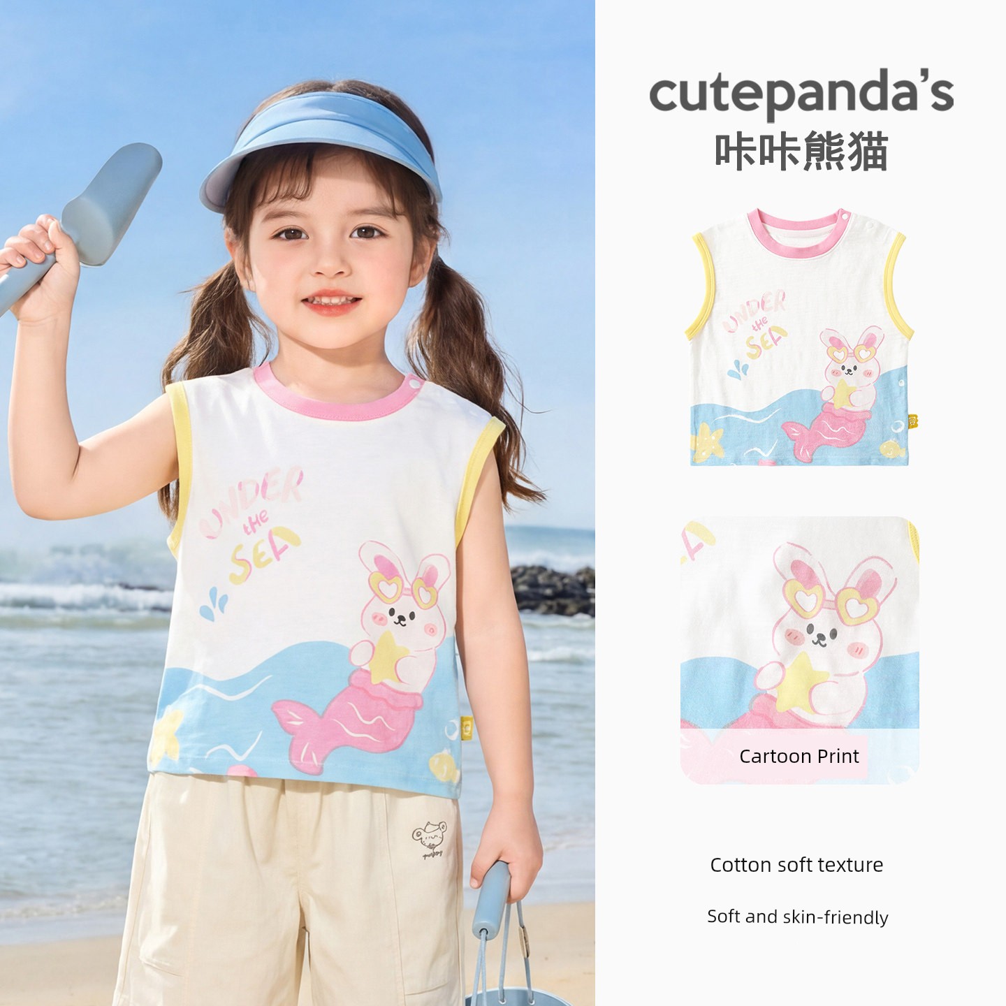 [Summer Vest Clearance] Baby Clothes Casual Vest Summer Sleeveless T-Shirt Boys Girls Baby Tops — 1