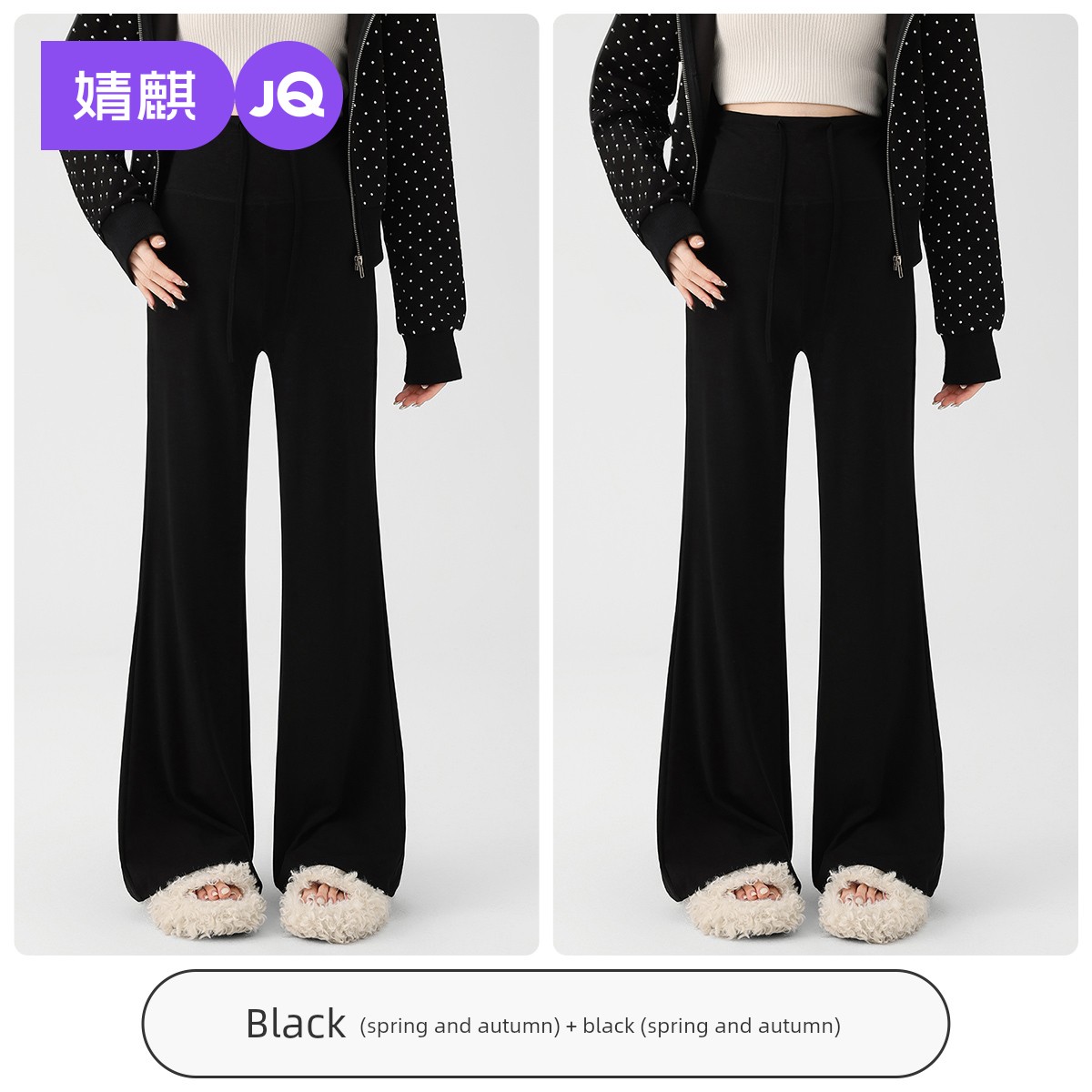 Jq Jingqi Maternity Pants for Autumn and Winter, Suitable for Wearing Outside during Pregnancy, Do Not Tighten the Belly, Slightly Flared Pants, Thick — 8