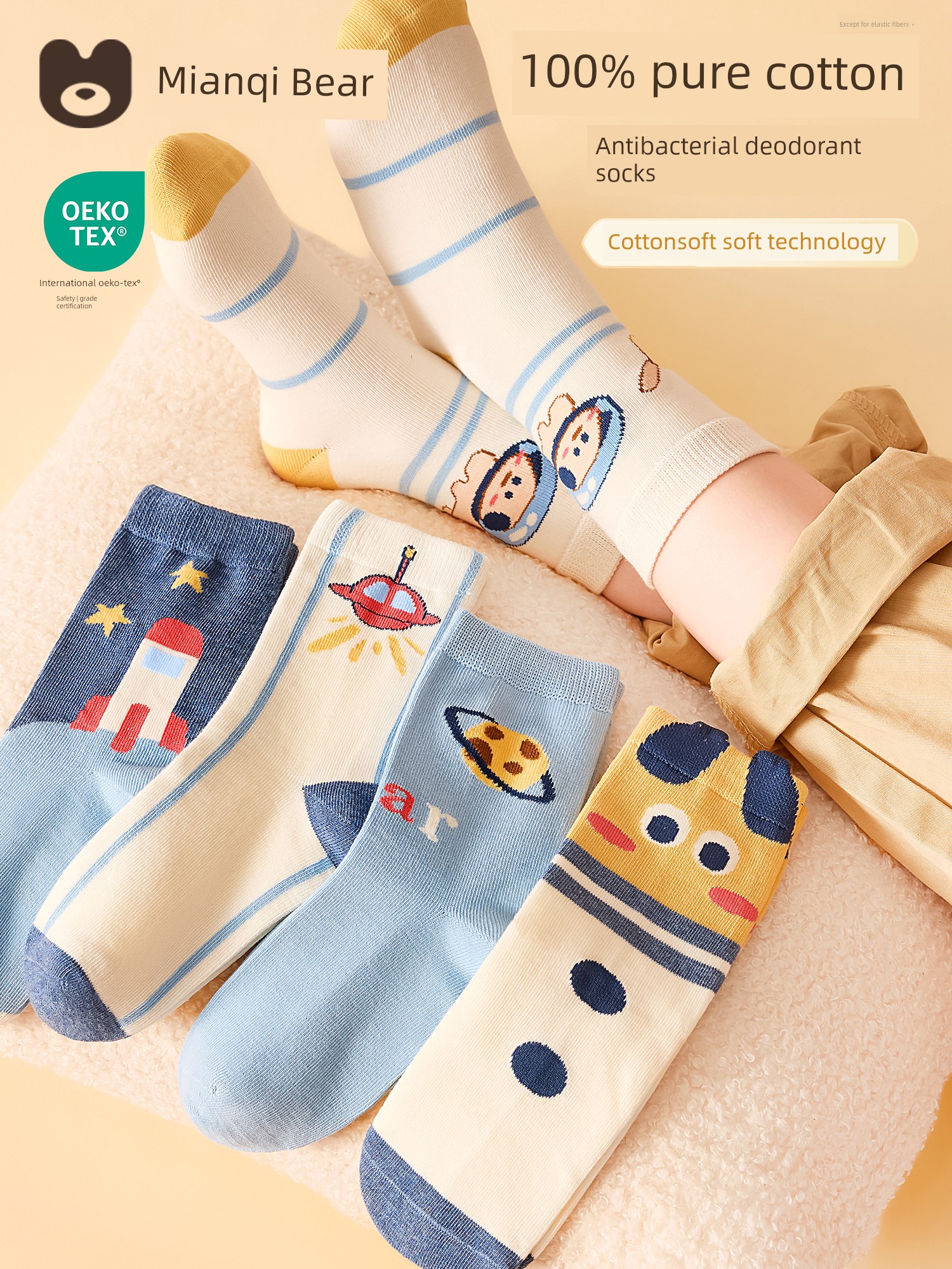 [100% Cotton] Children's Socks Autumn Boys' Pure Cotton High-Tube Socks Boys' Autumn and Winter Full Cotton Long-Tube Baby Socks — 2