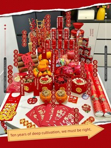 Housewarming Gifts, Complete Set of 2026 New Home Decoration Items, New House Moving Ceremony, Living Room Decorations