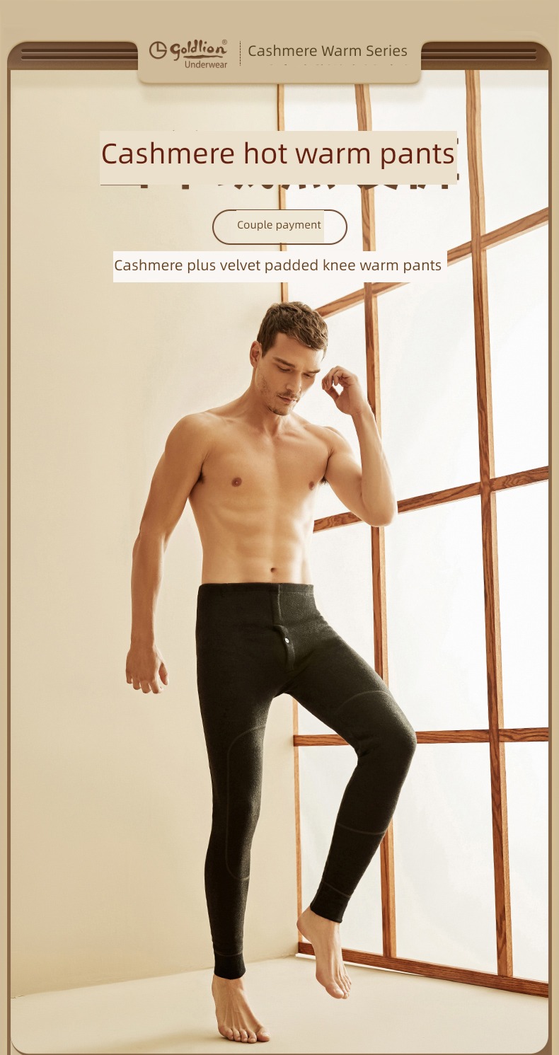 Jin Lilai Warm pants man Plush thickening fever Cotton trousers kneepad Lay a foundation Autumn trousers Autumn and winter contain Cashmere pants