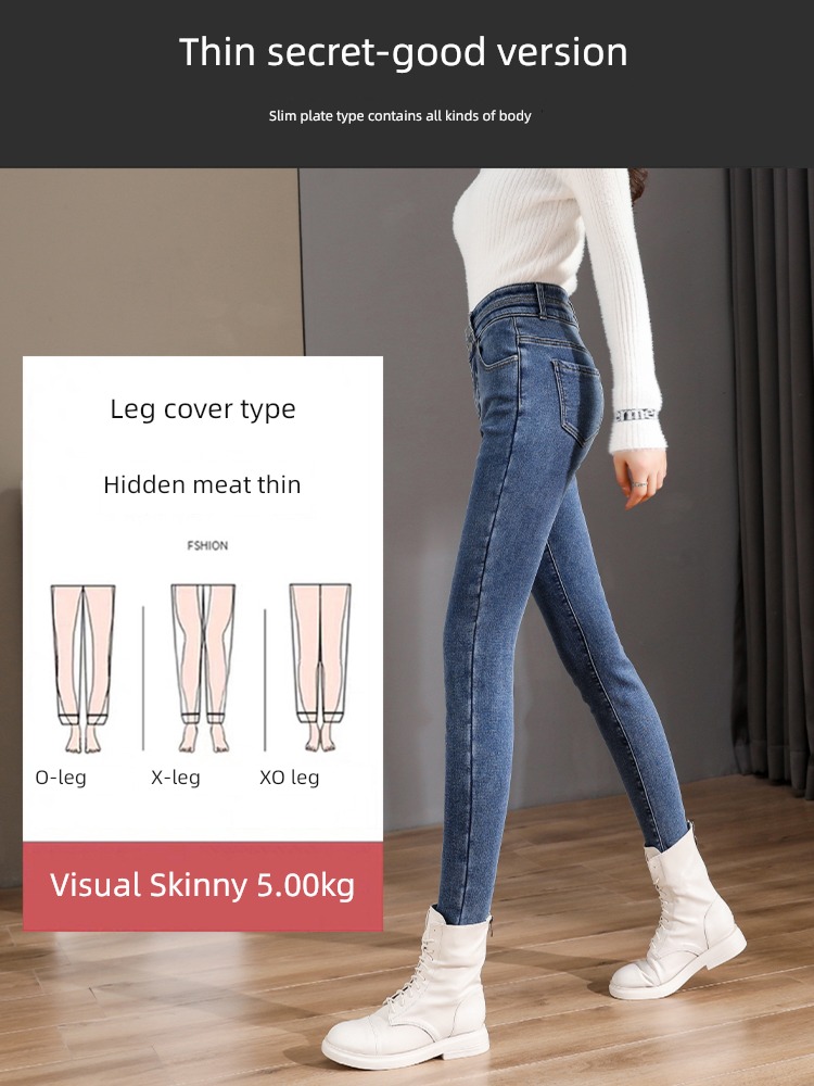 Autumn and winter clothes High waist Plush pencil Self-cultivation Jeans