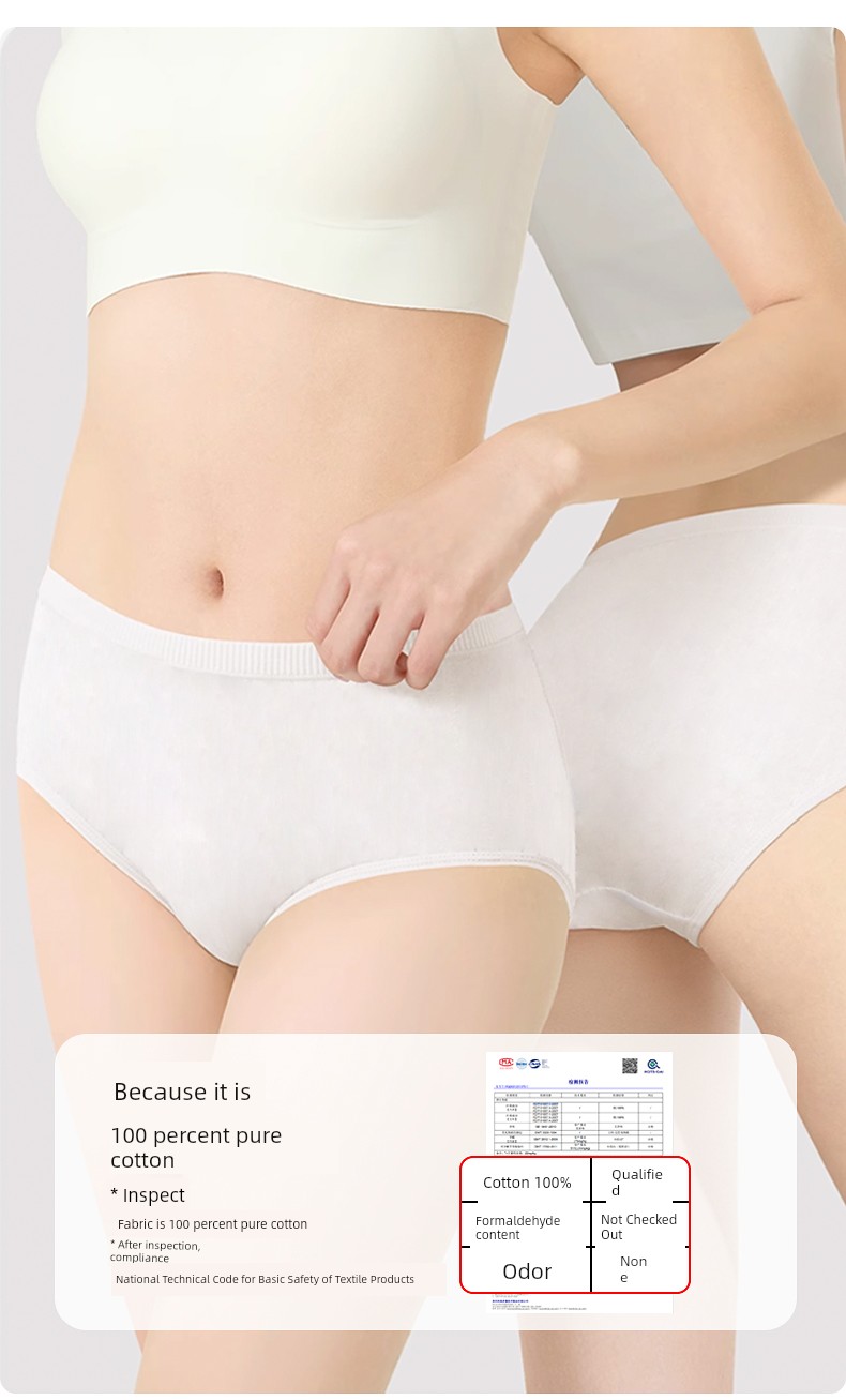 Mian Xiaoran Pure Cotton Disposable Underwear 7A Antibacterial Maternity Travel Daily Disposable Pants Eo Sterilized No-Wash Direct Wear 8 — 7