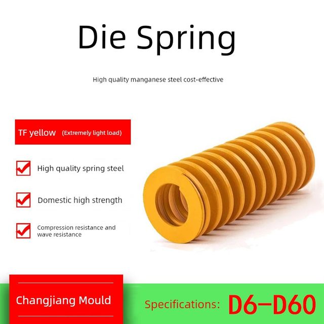 Mold spring, compression spring, yellow spring, Japanese standard 65MN elastic yellow extreme light spring, flat line compression rectangular spring