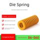 Mold spring, compression spring, yellow spring, Japanese standard 65MN elastic yellow extreme light spring, flat line compression rectangular spring