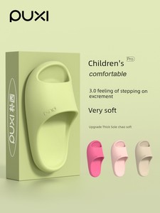 Puxi 2026 New Summer Children's Parent-Child Style Sandals for Indoor Home Use, Bathroom Bathing, Boys and Girls Outdoor