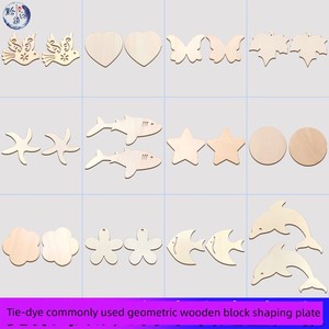 Tie-Dye Tool Material Kit Geometric Wooden Block Shape Press Board Kindergarten Children's DIY Handmade Tie-Dye Printing