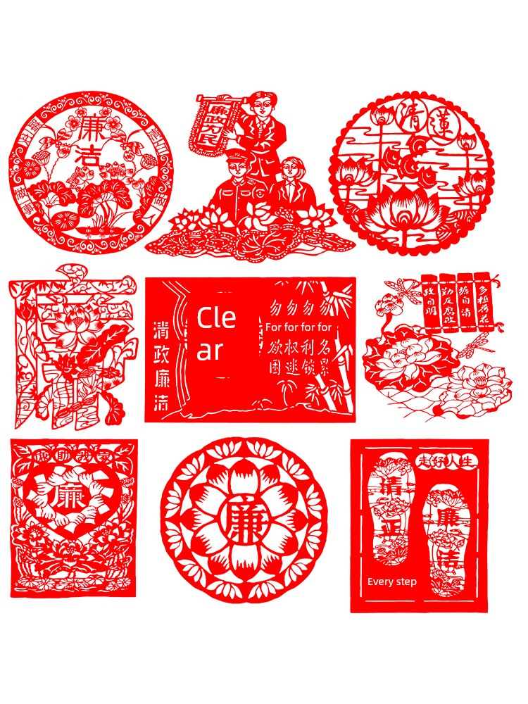 Anti-Corruption and Integrity-Themed Paper-Cut Works, Honest Art,廉刻纸完成品, Handmade Creative Cultural Paper-Cut Paintings