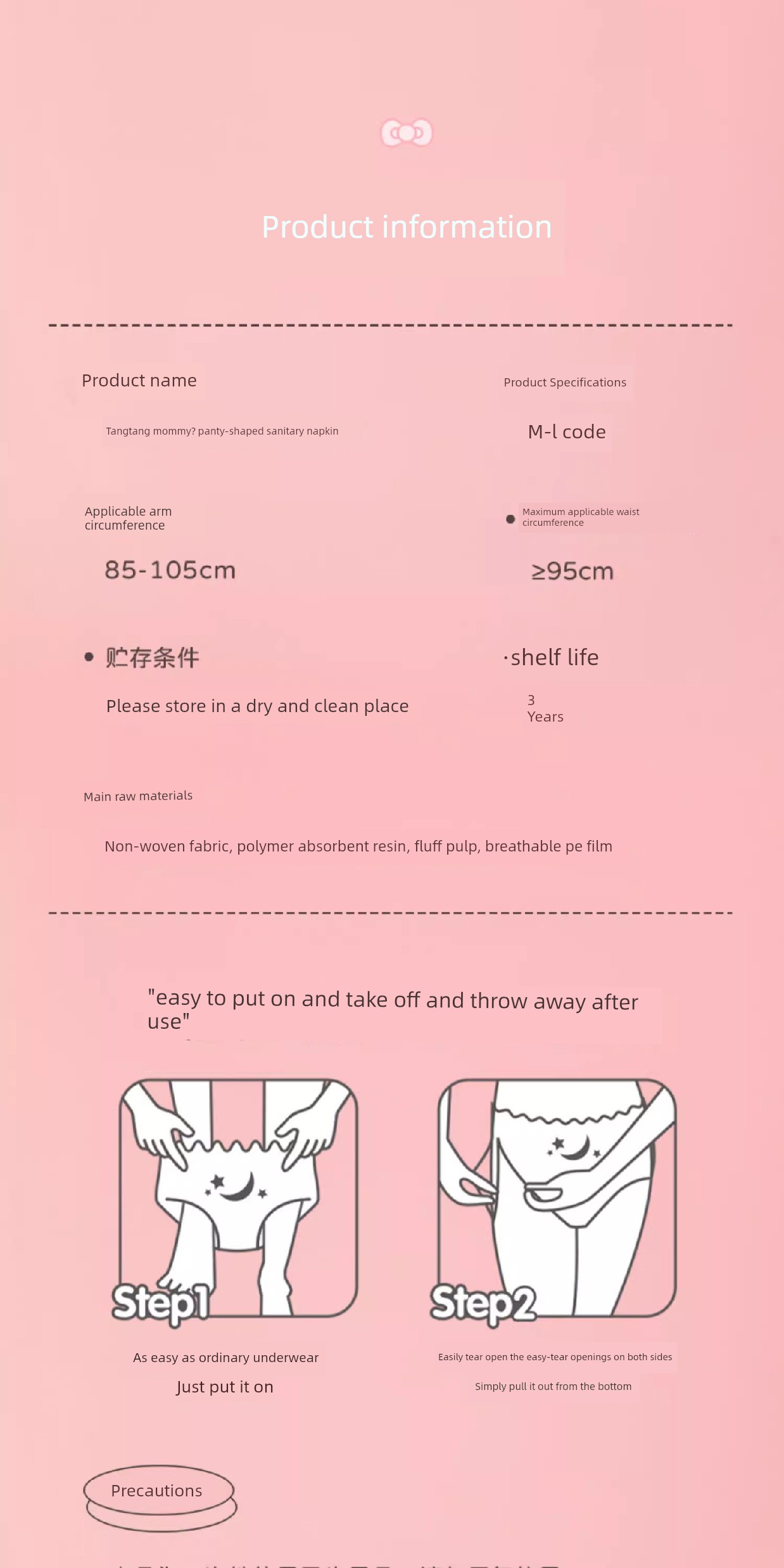 Large Pack of Women's Sleep Pants, Menstrual Protection Pants, Anti-Leakage Sanitary Napkins, Safe Night Pants, Maternity Pull-Up Pants — 14