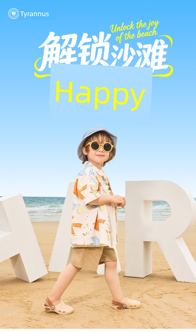 Tyrannis Children's Clogs Are Soft and Comfortable, Quick-Drying, Odor-Resistant, and Suitable for Both Boys and Girls for Beach and Seaside Use — 1