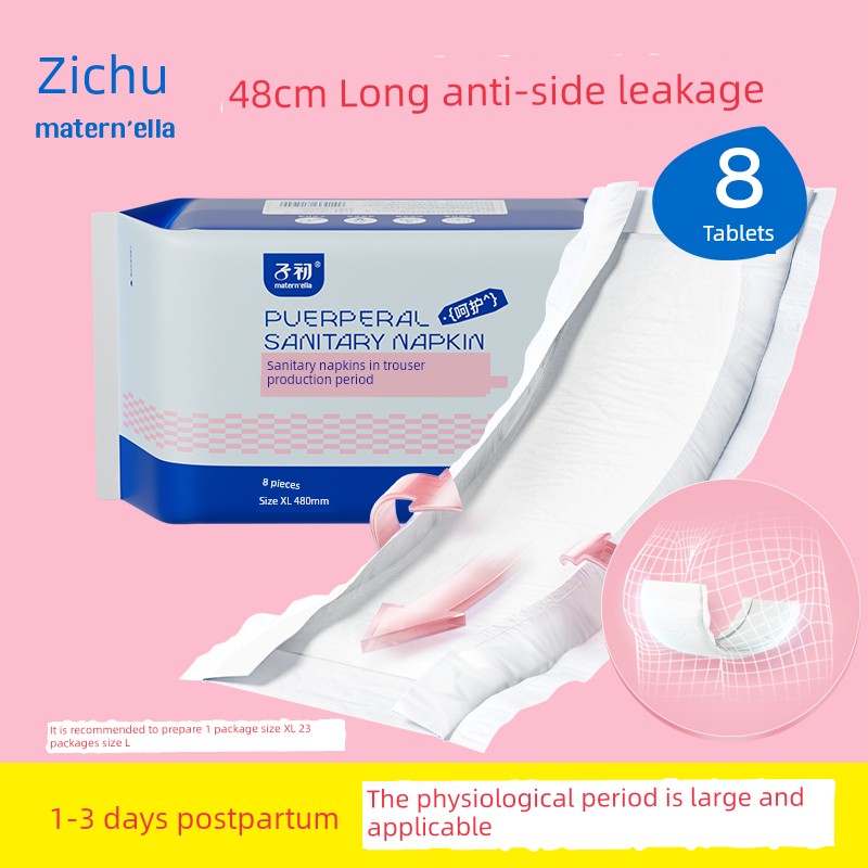 Zichu Long Night Use Widen Large Size Maternal Sanitary Napkin — 1
