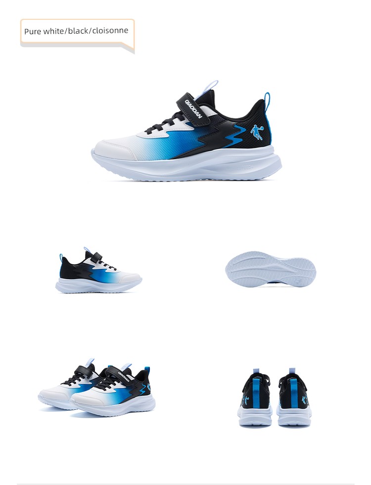 Chasing Light Pro | Jordan Children's Shoes, Boys' Sports Shoes, Summer Style, Spring New Model, Mesh Children's Shoes, Lightweight Running Shoes — 53