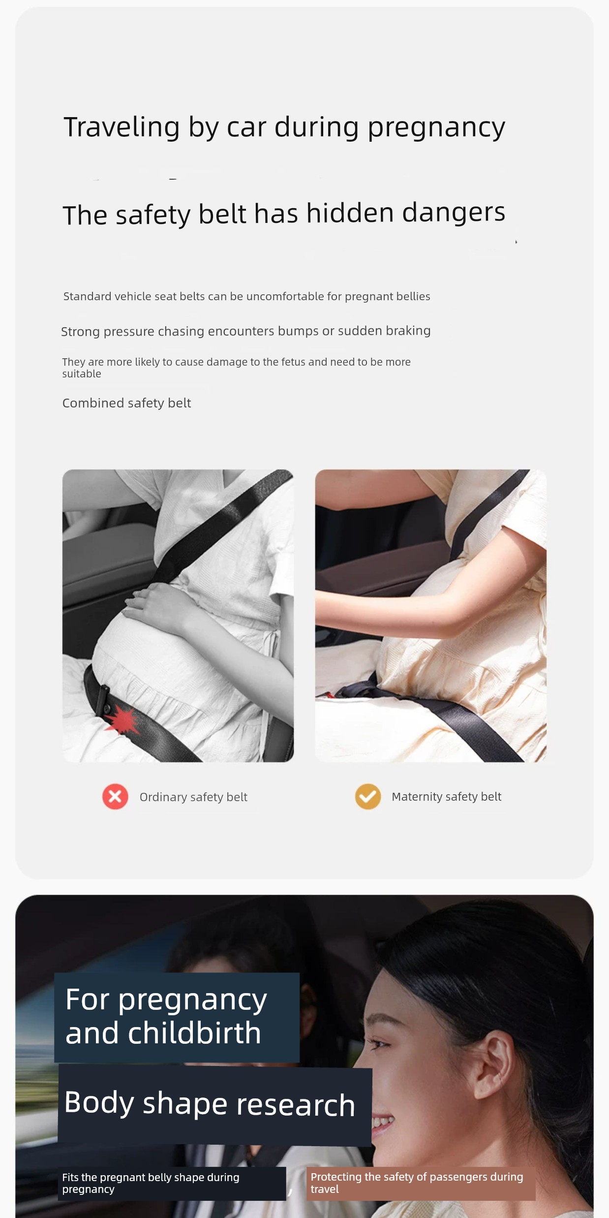 October Crystal Special Driving Handy Gadget Pregnant Women Safety Belt — 3