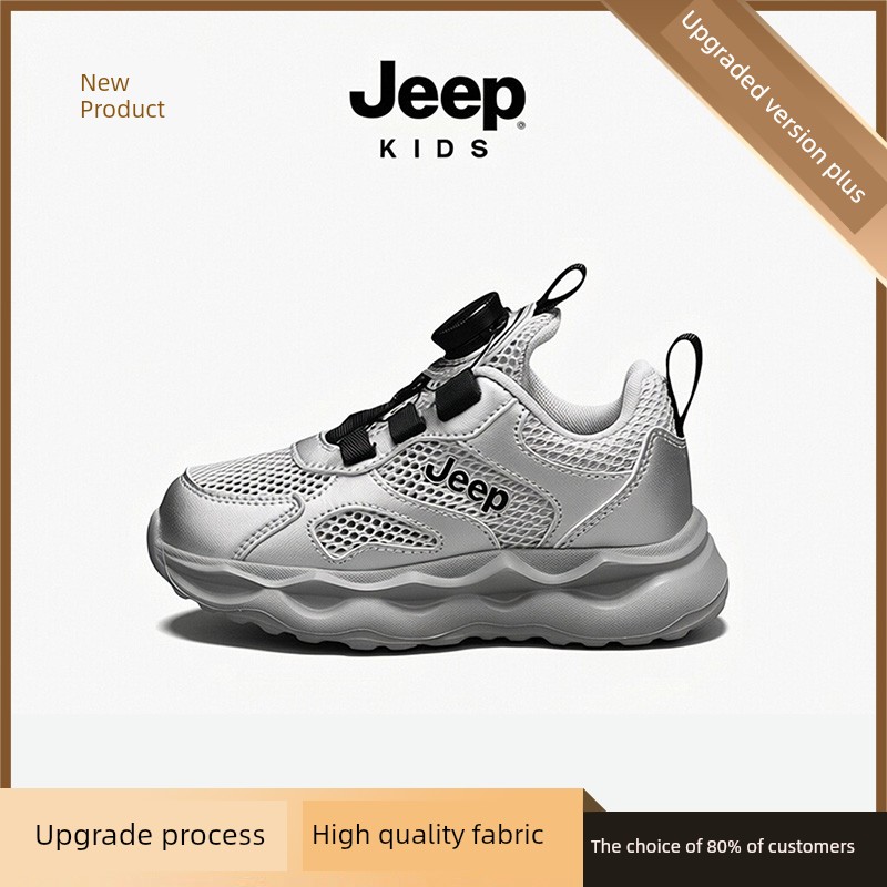 Jeep Kidsren's White Sneakers, White Sports Shoes, 2026 New Mesh Campus Kidsren's Shoes, Girls' Running Shoes, Boys' Shoes — 8