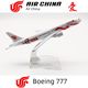 16cm alloy simulation aircraft Airbus 380 Boeing Air China 747 China Eastern Airlines model ornament teaching aids children's toys