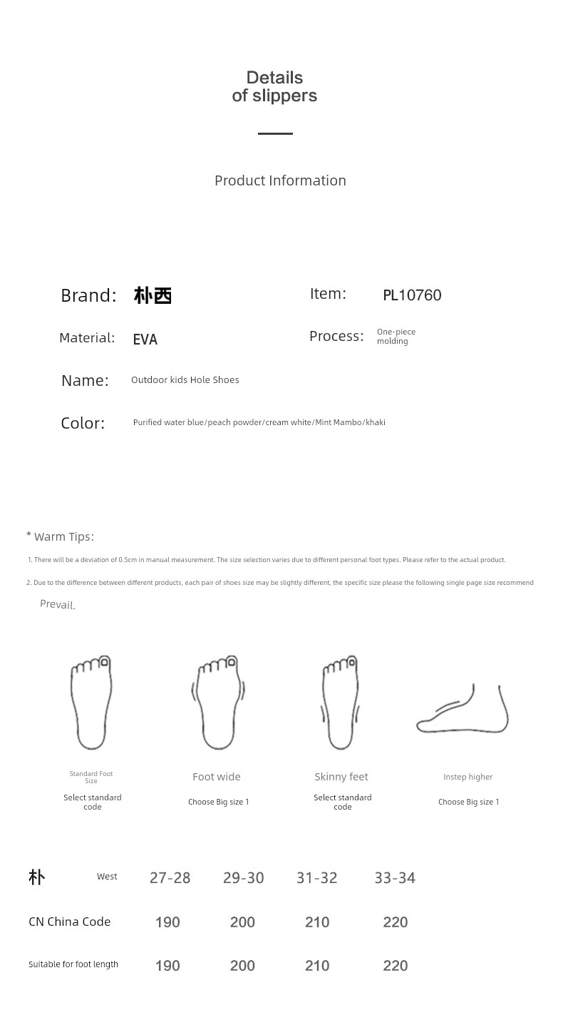 Puxi 2026 Clogs for Children, Boys and Girls, Summer Thick-Soled Height-Increasing Slippers with a Soft, Non-Slip Feel, Suitable for Outdoor and Beach Wear — 4