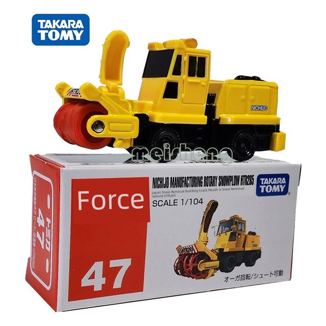 日版TOMY多美卡合金小车模型TOMICA 56号小松KOMATSU推土机工程车