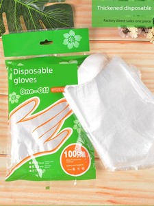 Durable Thickened Pvc Food-Grade Pe Plastic Household Small Pack of 100 Disposable Gloves for Eating Lobster