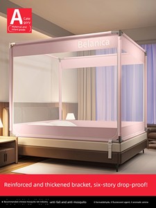Anti-Fall Yurt-Style Children's New Protective Fence Baby Mosquito Net Single Bed Indoor Fence Home Bedroom No Installat
