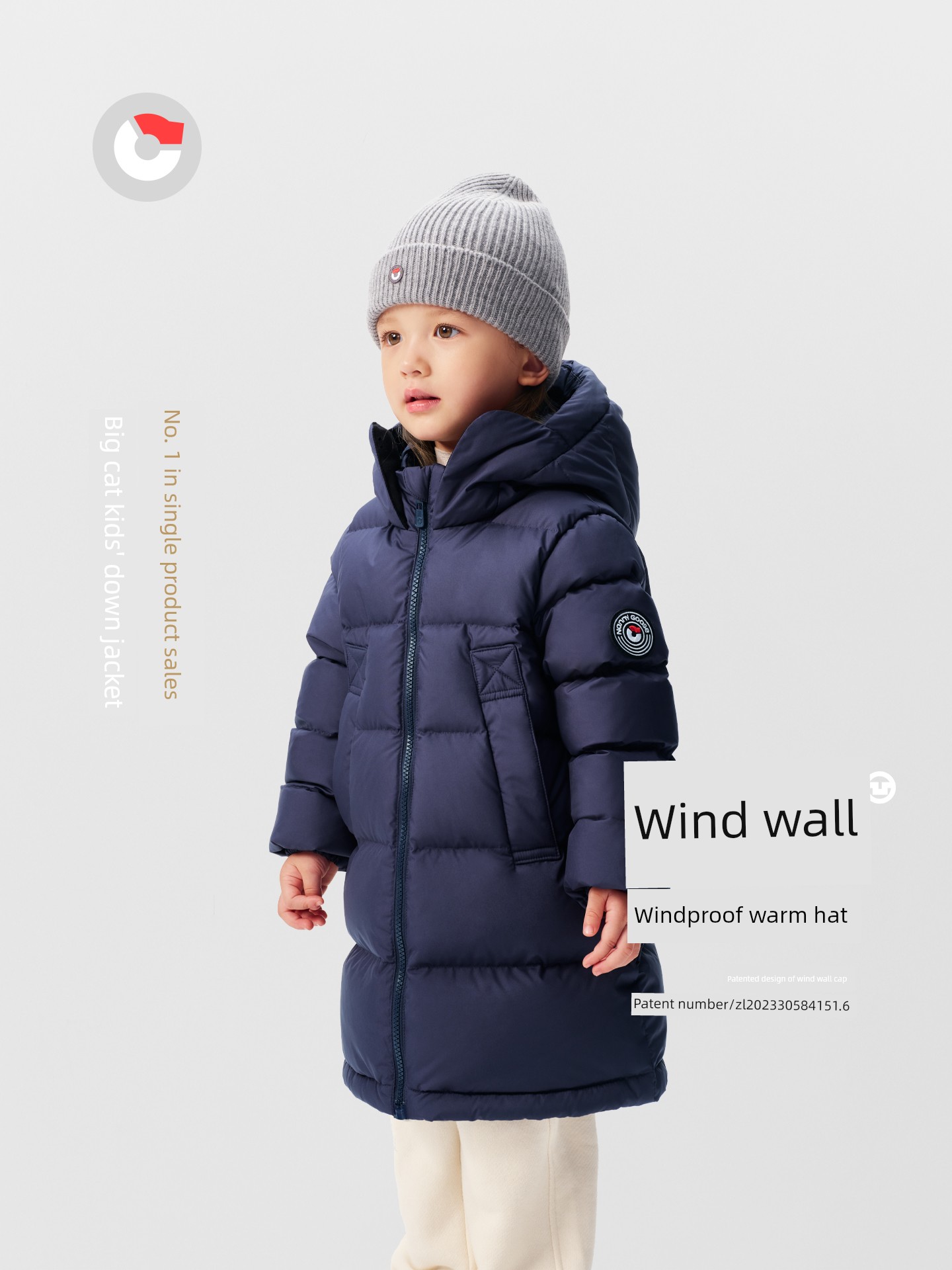 Nanny Goose Mid Length Long Length Face Care Thickened Children's down Jacket