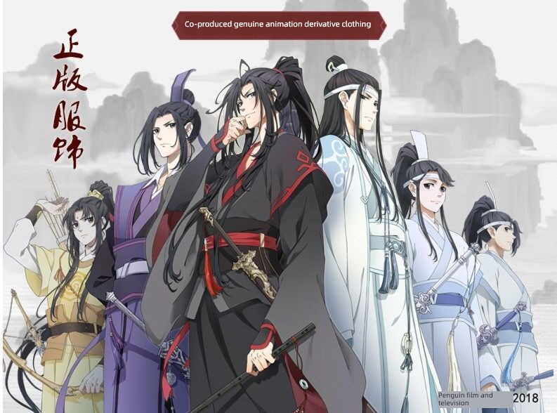 Master of evil Wenning Jiang Cheng Jinling full set Cos suit
