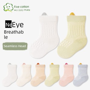 Five Cotton Socks for Spring and Summer, Thin Mesh Cotton Baby Socks, Newborn Class a Seamless Children's Socks