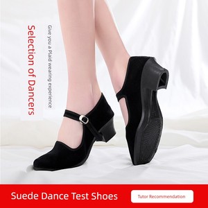 Adult Ethnic Square Dancing Shoes Kids Black Cloth Shoes Old Beijing Cloth Shoes High Heel Girl Grading Dancing Shoes He