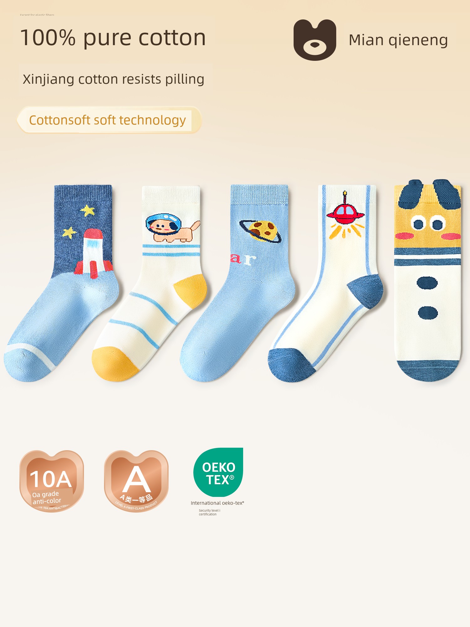 [100% Cotton] Children's Socks Autumn Boys' Pure Cotton High-Tube Socks Boys' Autumn and Winter Full Cotton Long-Tube Baby Socks