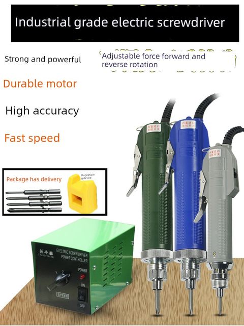 3C electric screwdriver Seiko 800 electric screwdriver 6C electric batch electric drive