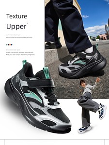 Wind-Swept | Anta Kidsren's Sports Shoes, Boys' and Girls' Running Shoes, 2026 New Campus Lightweight Running Shoes, You