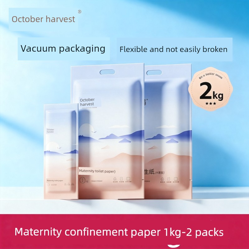 October Crystal Maternity Special Sanitary Paper for Postpartum Use, Maternity Room Disposable Pads, Postpartum Sanitary Napkins, Soft Paper — 1