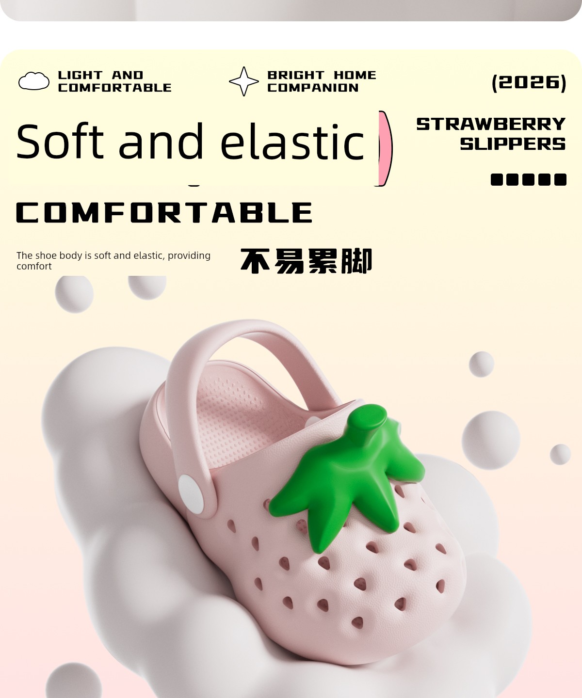 Latetime Cute Strawberry Hole Shoes Kidsren's Slippers for Boys and Girls Summer Outer Wear 2026 New Baby Slippers — 9