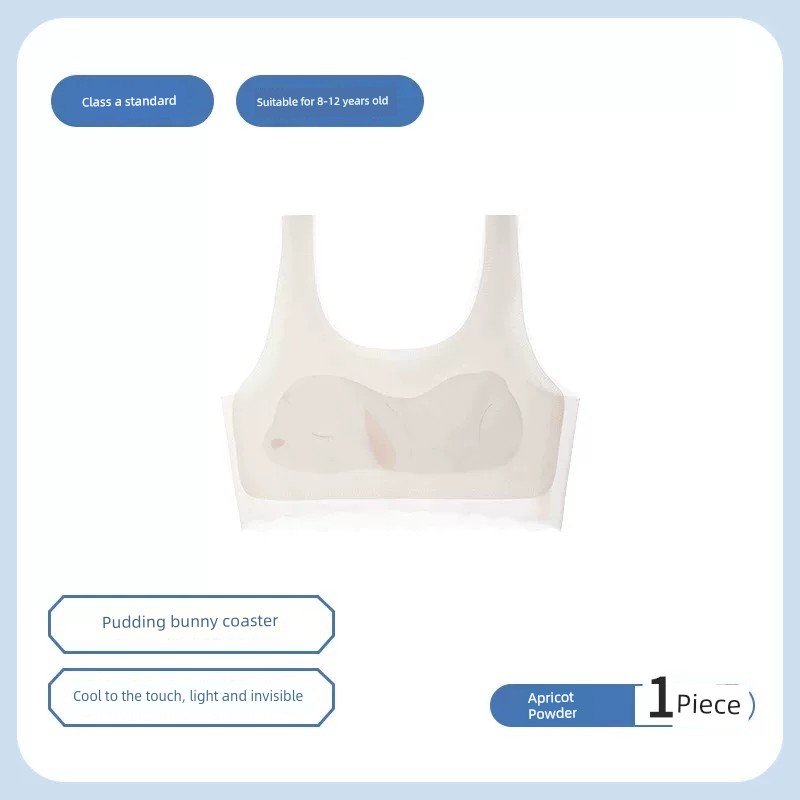 MiiOW Girl Puberty Stage 1 Intimates Primary School Students Summer Thin Section Traceless Young Adult Kids Ice Silk Vest — 5