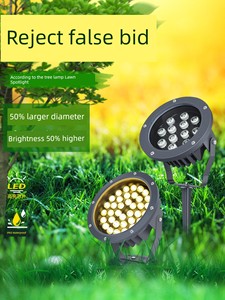 Landscape Courtyard Garden Colorful Lawn Waterproof Tree Lamp