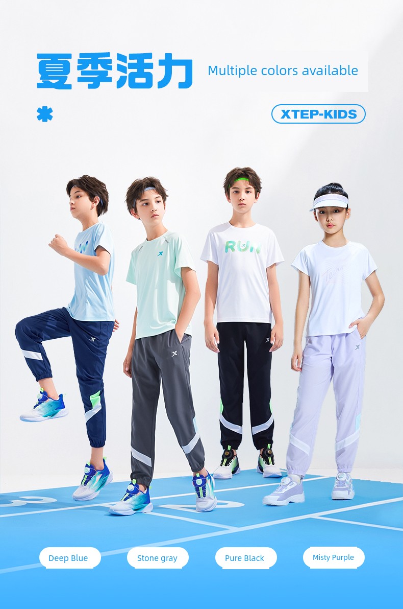 Xtep Children's Clothing Boys' Quick-Dry Pants Children's Long Pants 2026 Autumn New Mosquito-Proof Pants for Older Children Thin Sports Pants — 10
