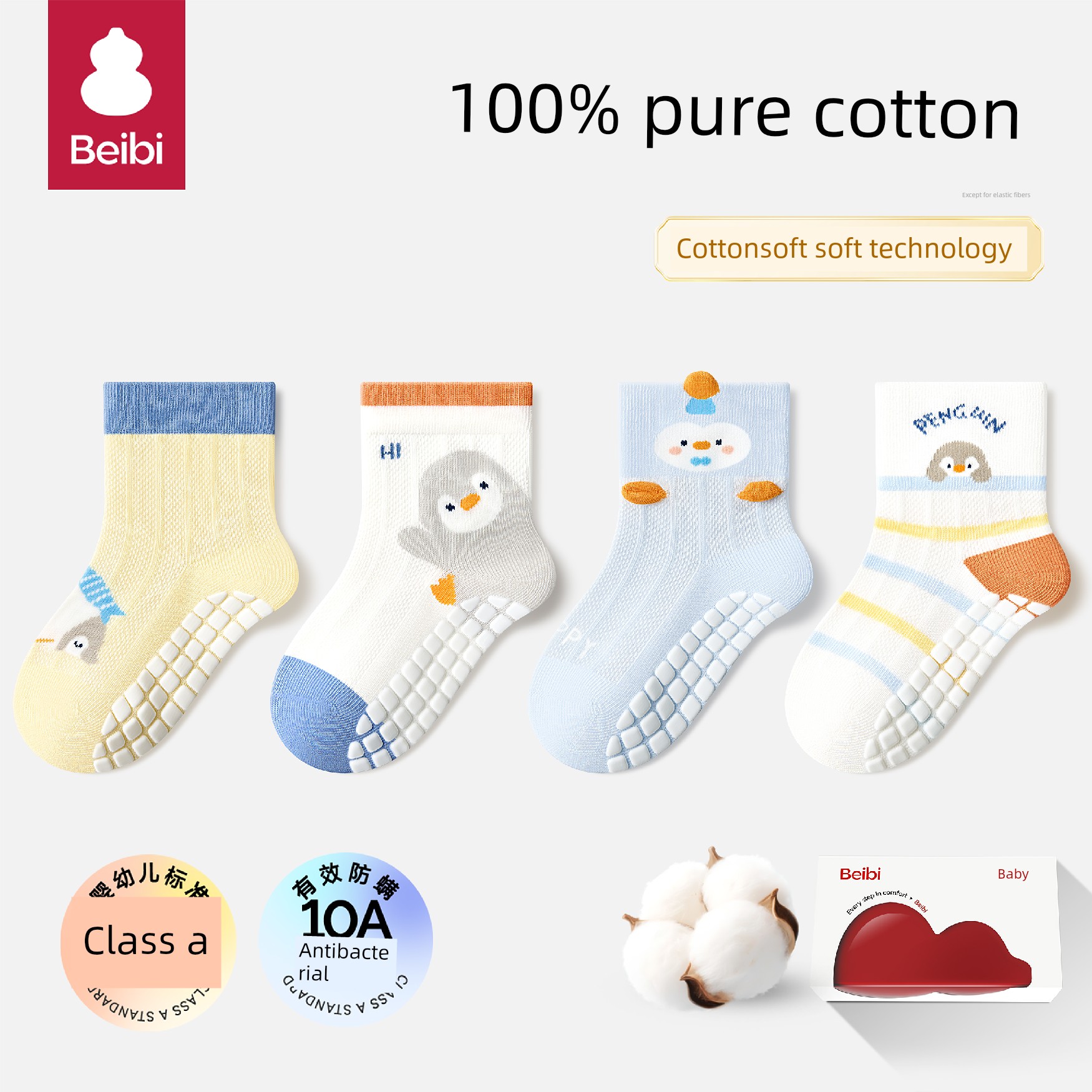 Baby Socks Spring and Summer Thin Style Newborn Pure Cotton Class a Breathable Summer Mid-Calf Socks for Boys and Girls That Don'T Constrict the Legs — 1