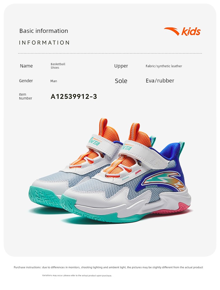 Anta Kids Trial Edition | Boys' Basketball Shoes 2026 Autumn New Lightweight Professional Children's Sports Shoes — 32