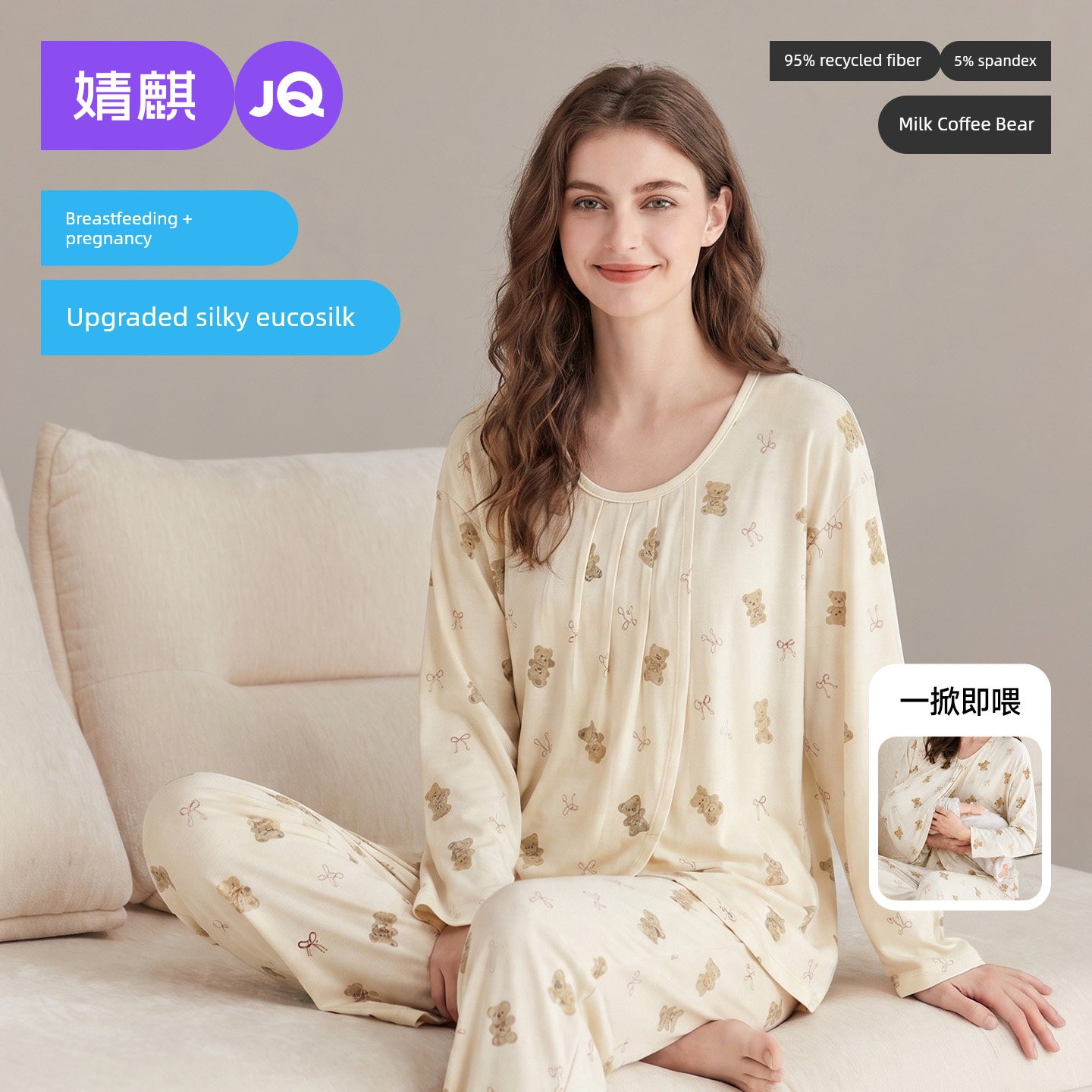 Jq Jingqi Postpartum Clothing Pure Cotton Sweat-Absorbent Postpartum Nursing Pajamas for Pregnant Women Breastfeeding and Maternity Home Wear Autumn Season — 1