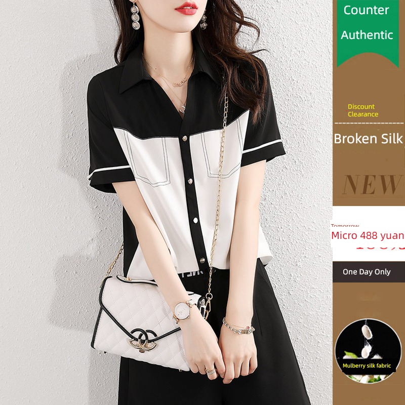Color matching Short sleeve easy grace tender shirt real silk